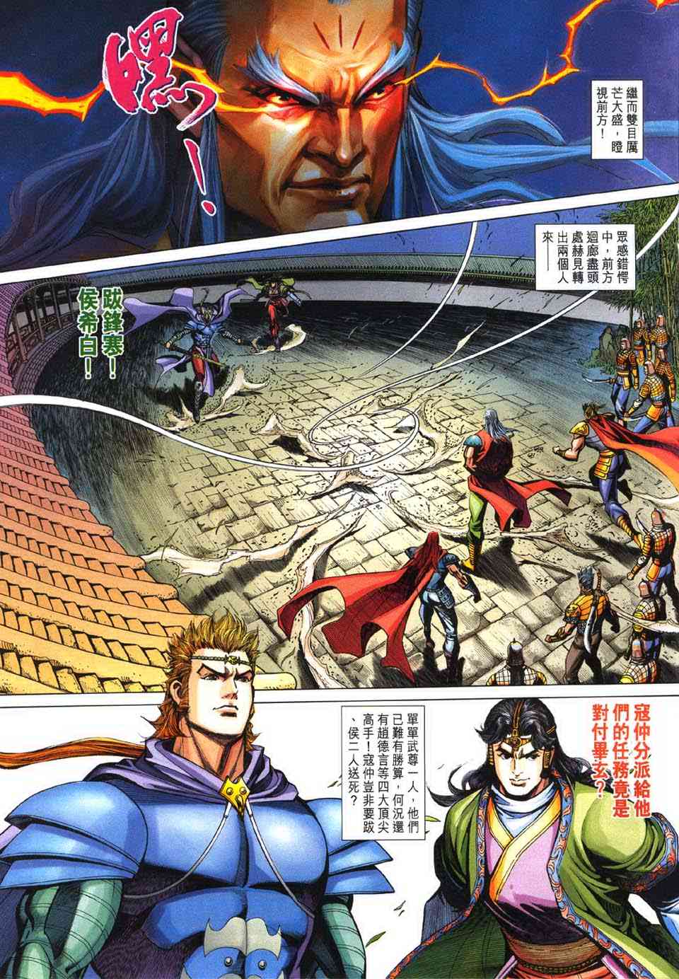 第26页