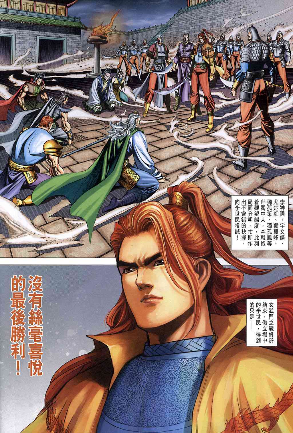 第28页