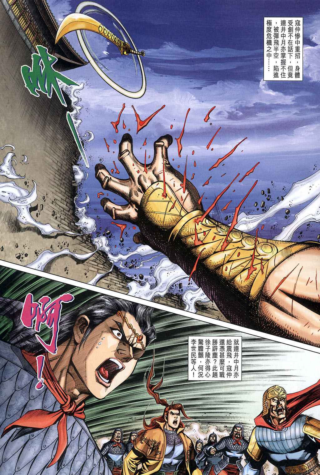 第16页
