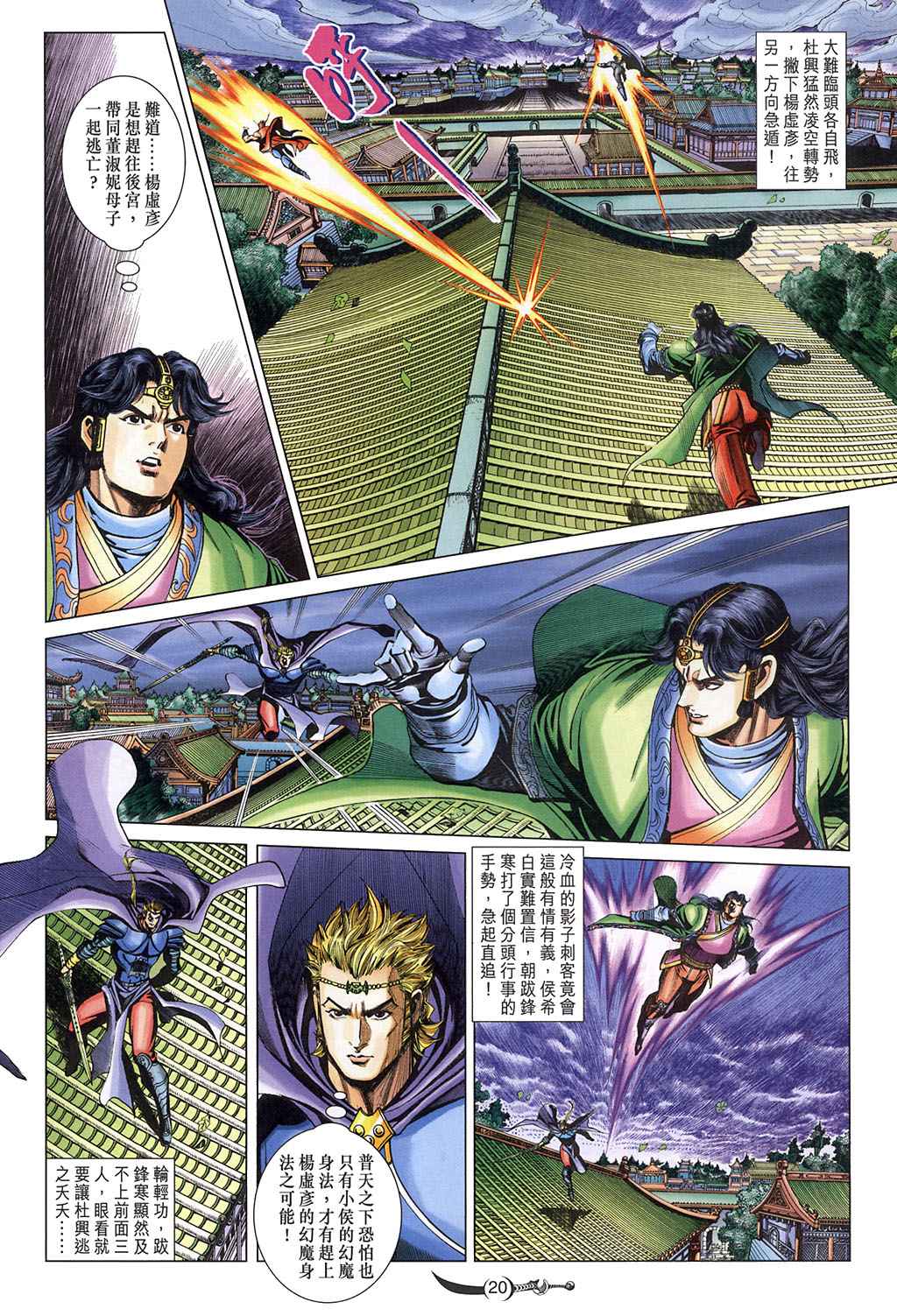 第18页