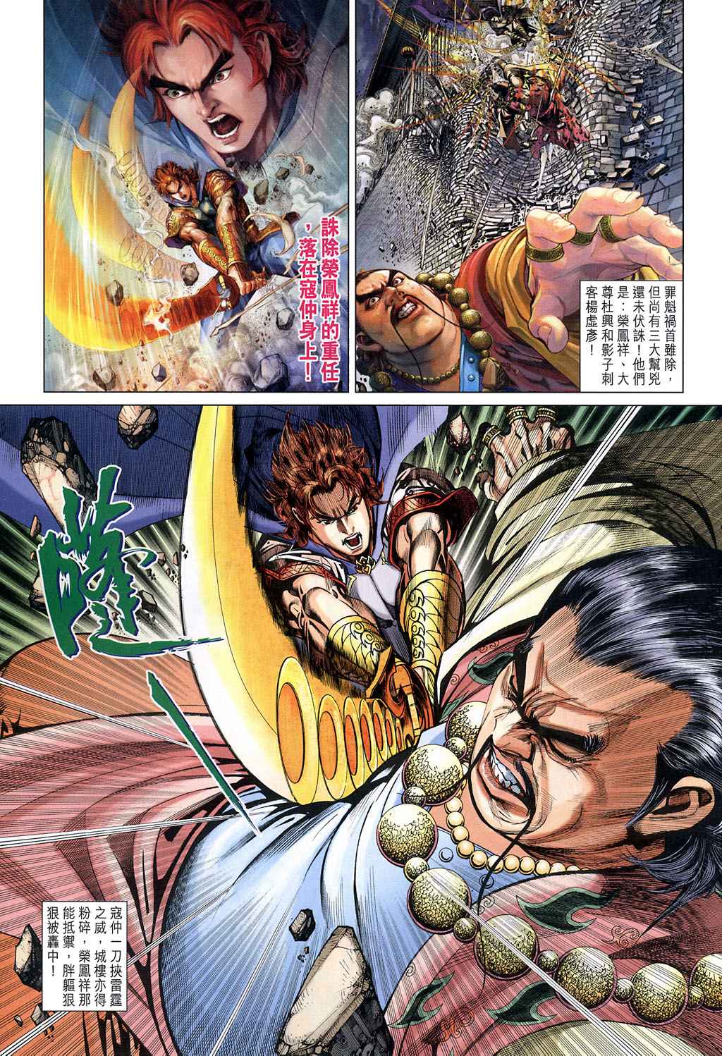 第3页