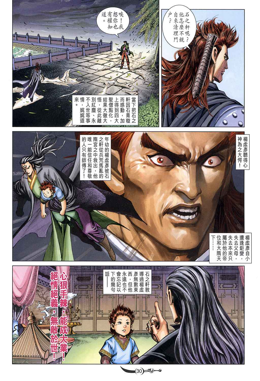 第27页