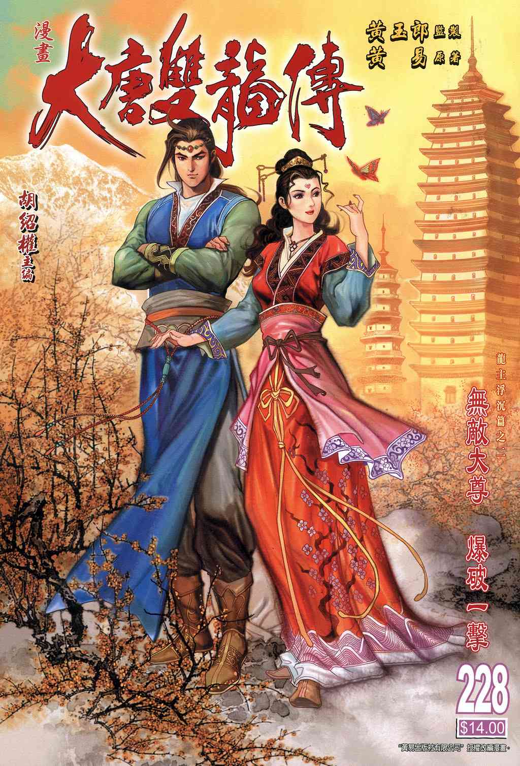 第1页