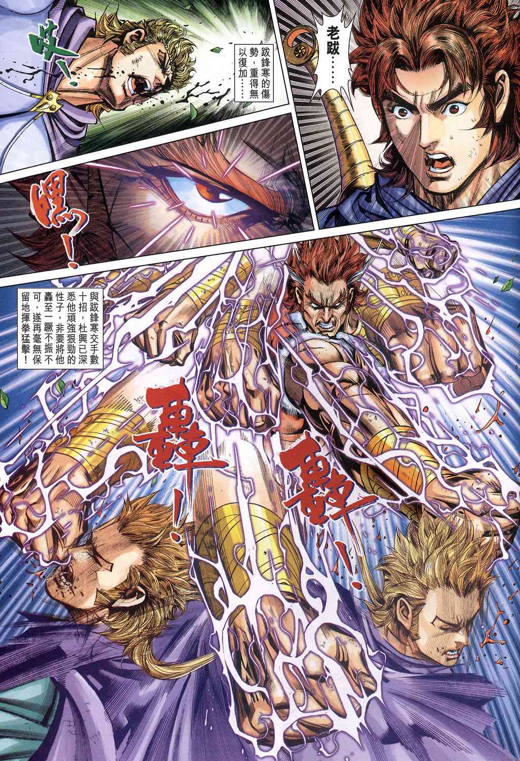 第29页