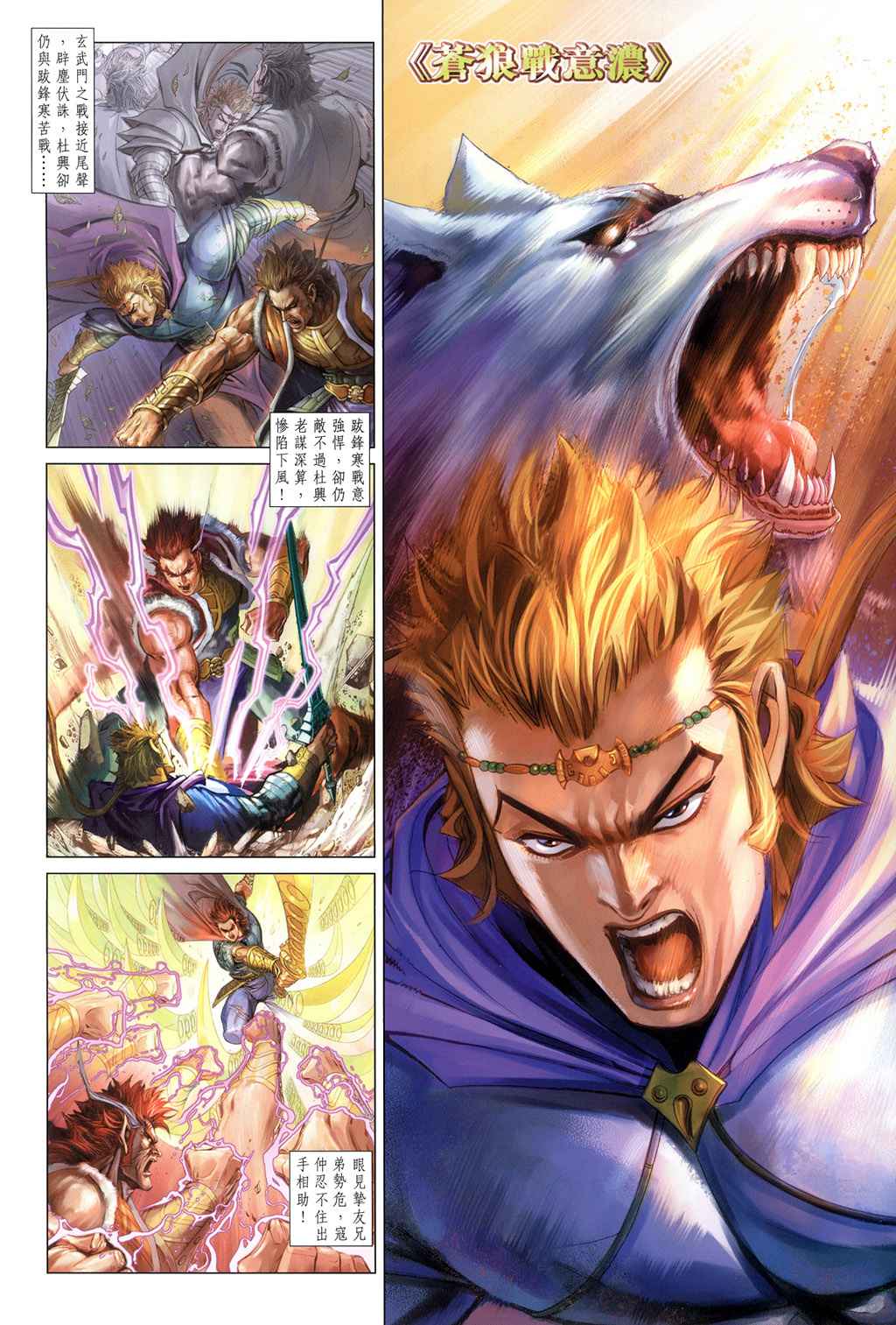 第2页