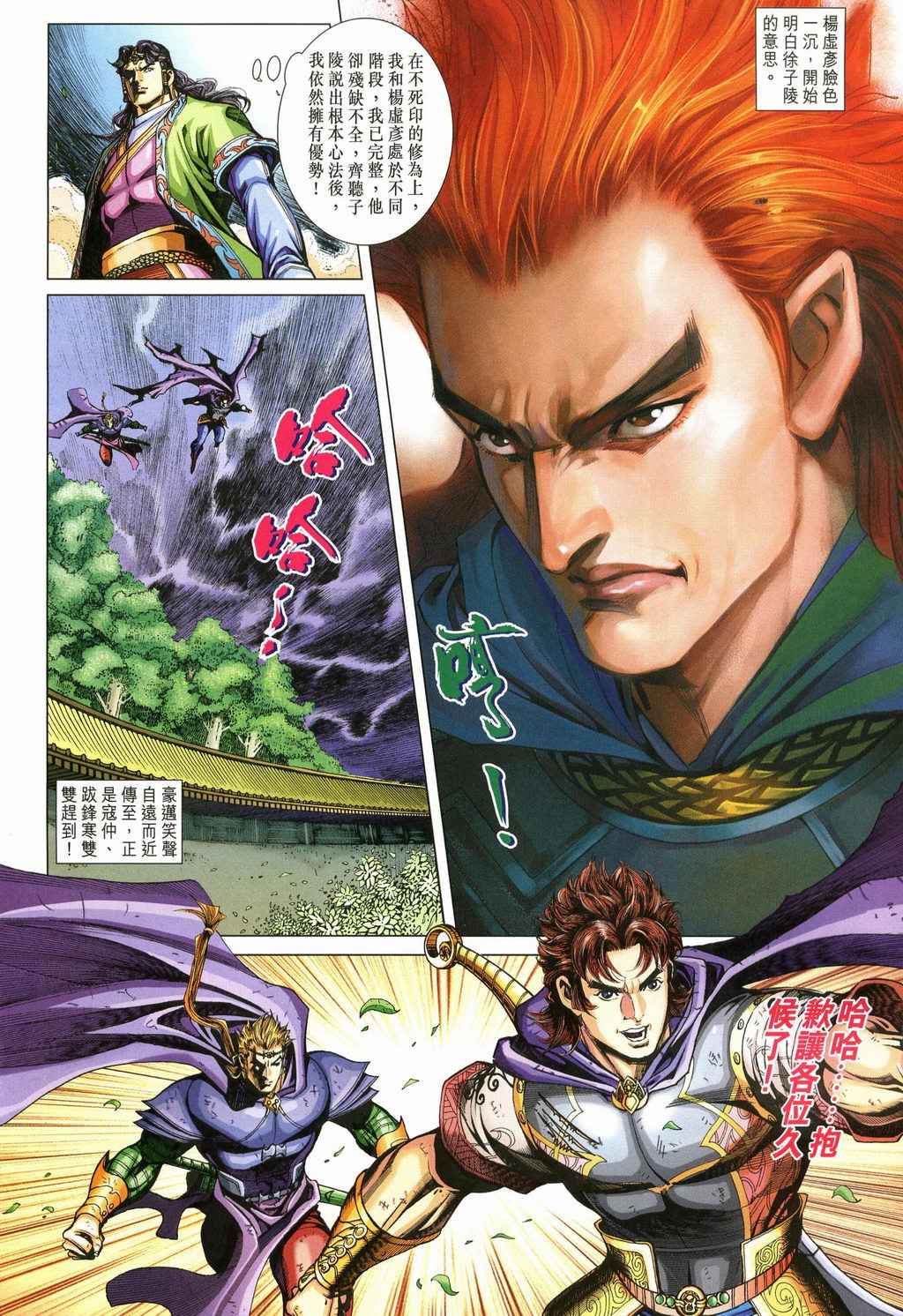 第22页