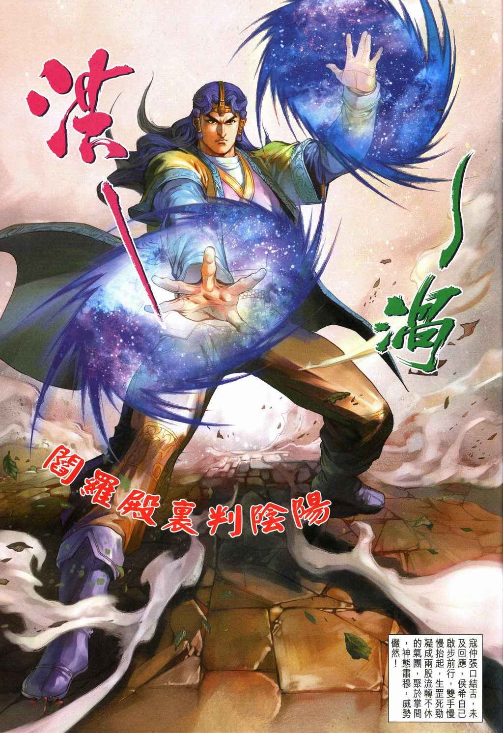 第25页