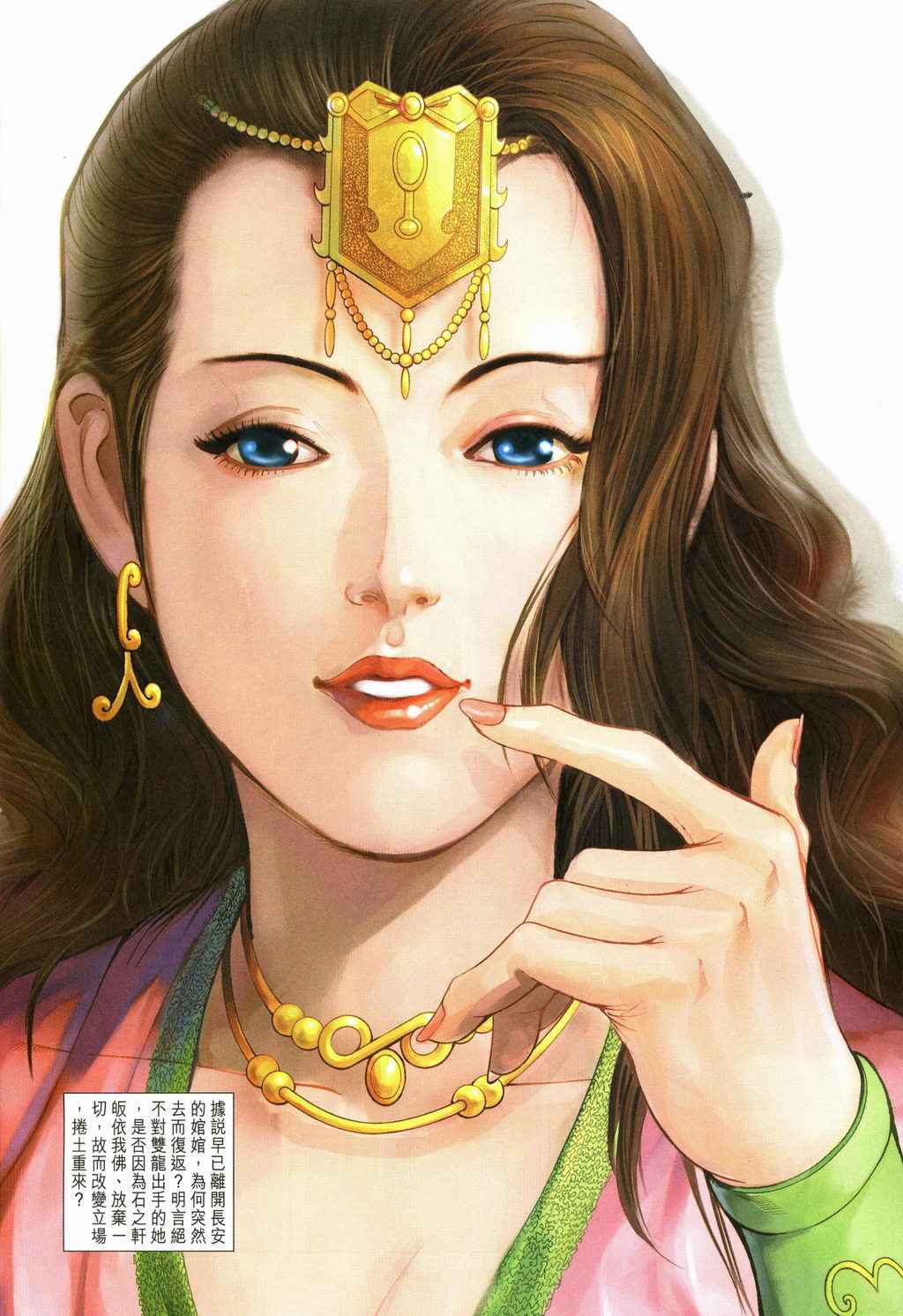 第32页