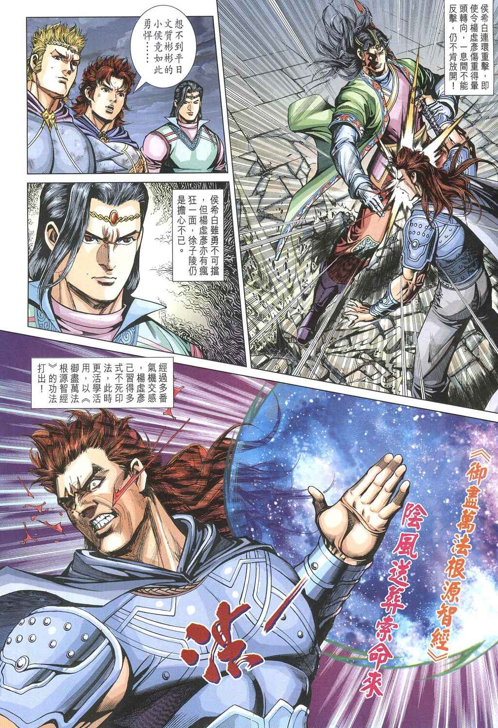 第20页