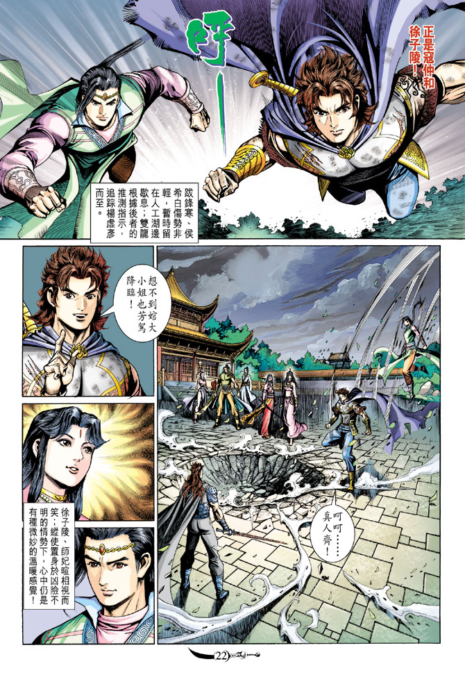第22页