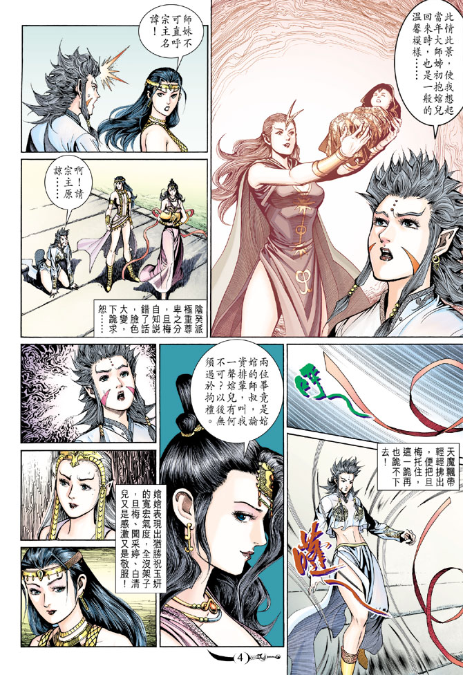 第4页