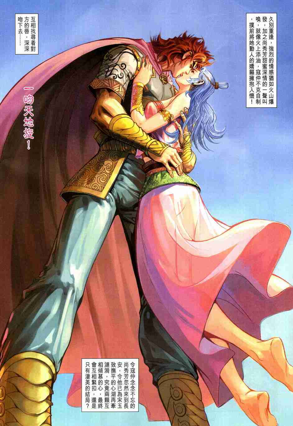 第32页