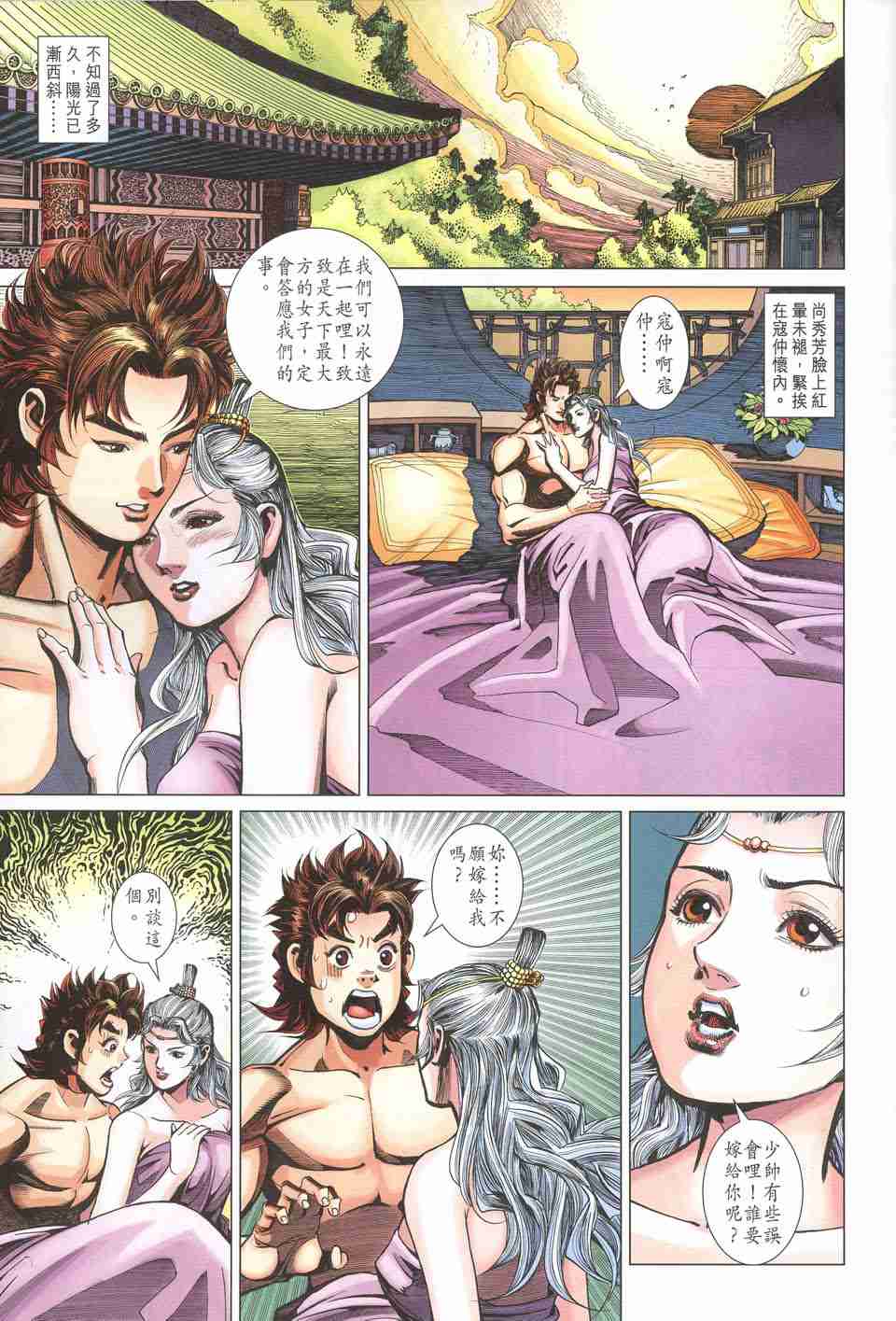 第11页