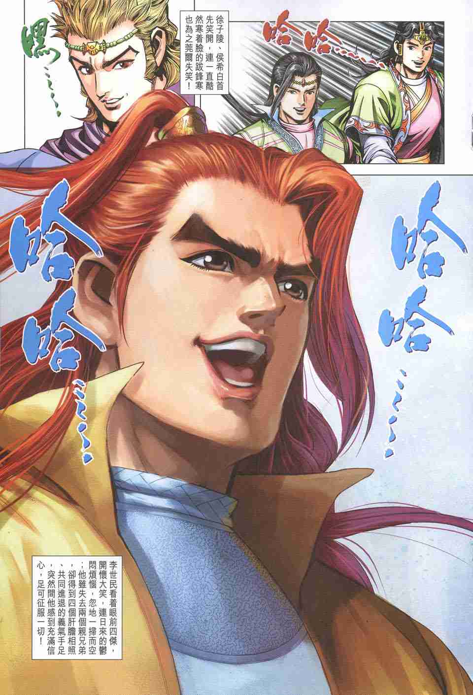 第19页
