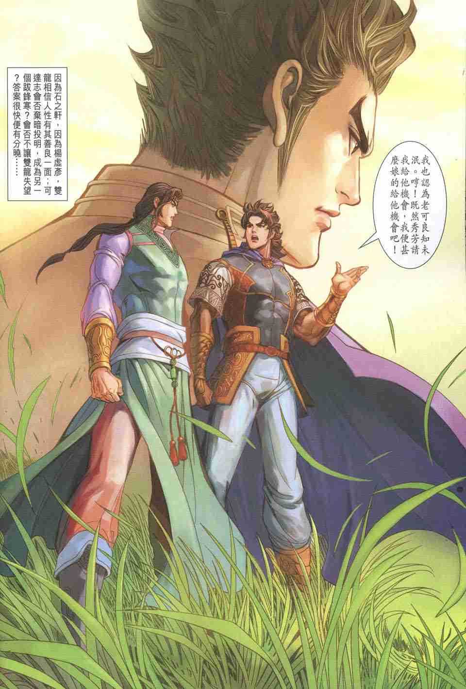 第32页