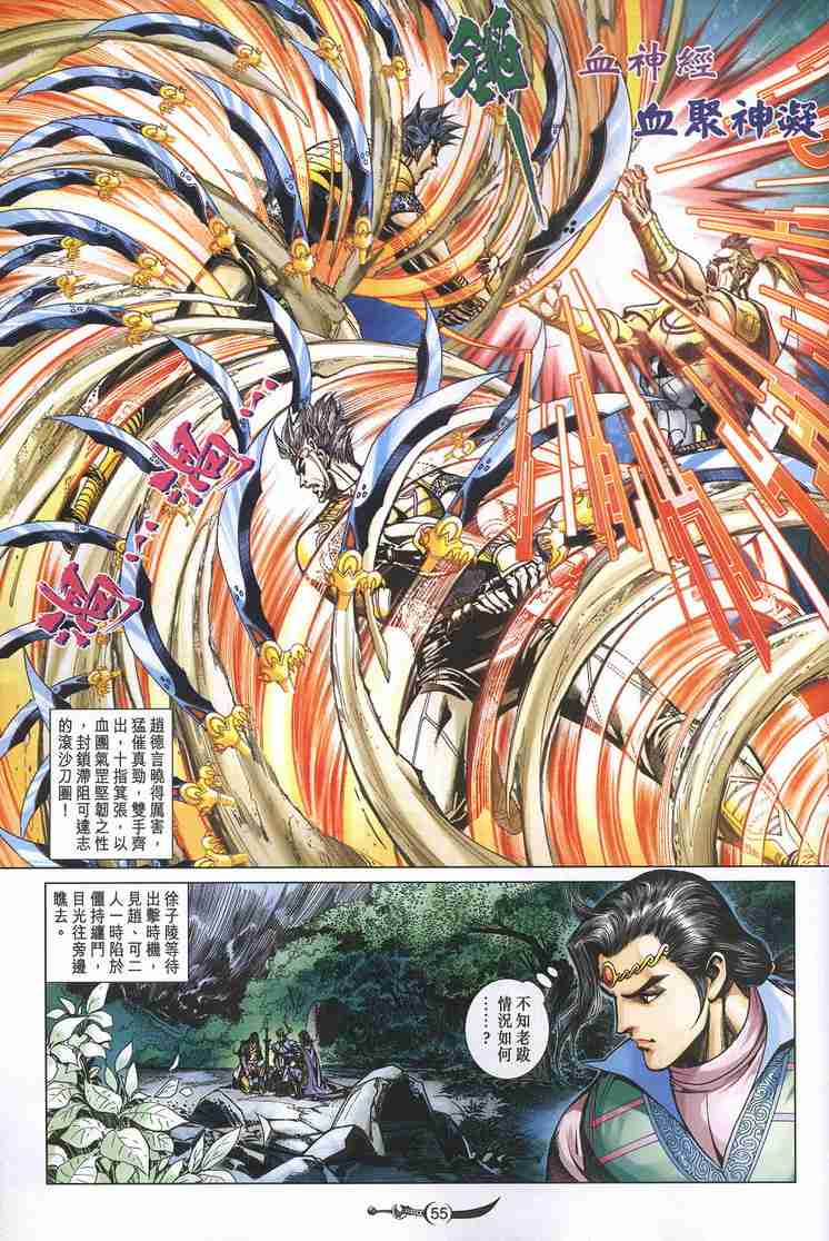 第55页