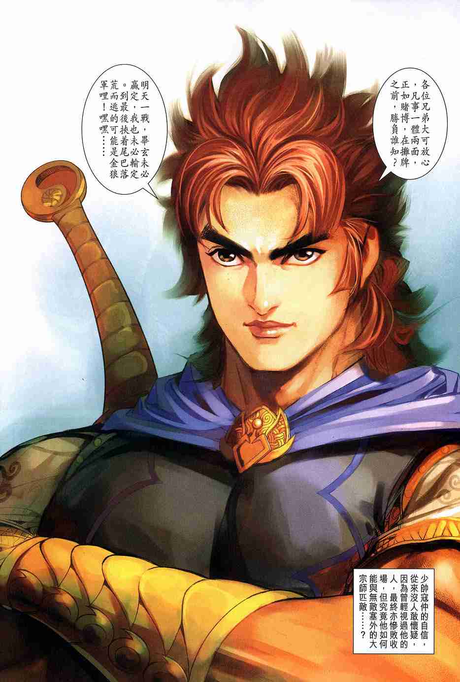 第32页