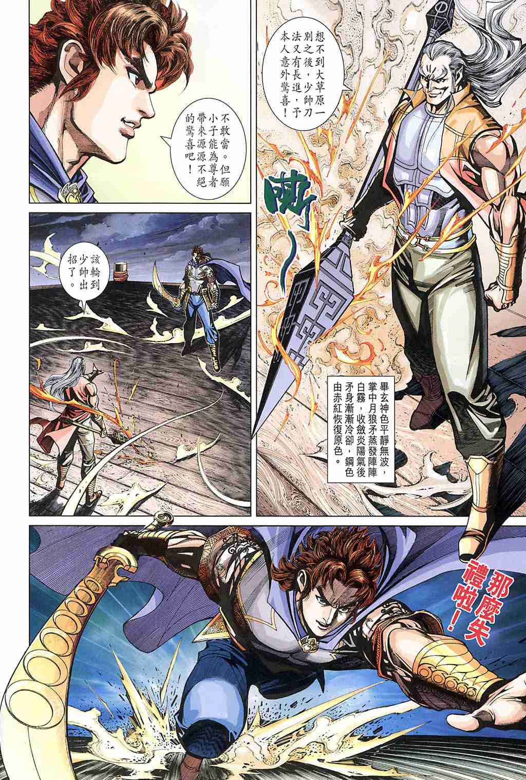 第19页