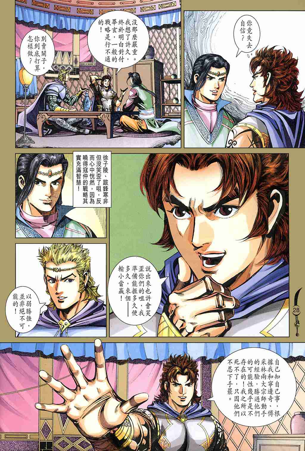 第27页