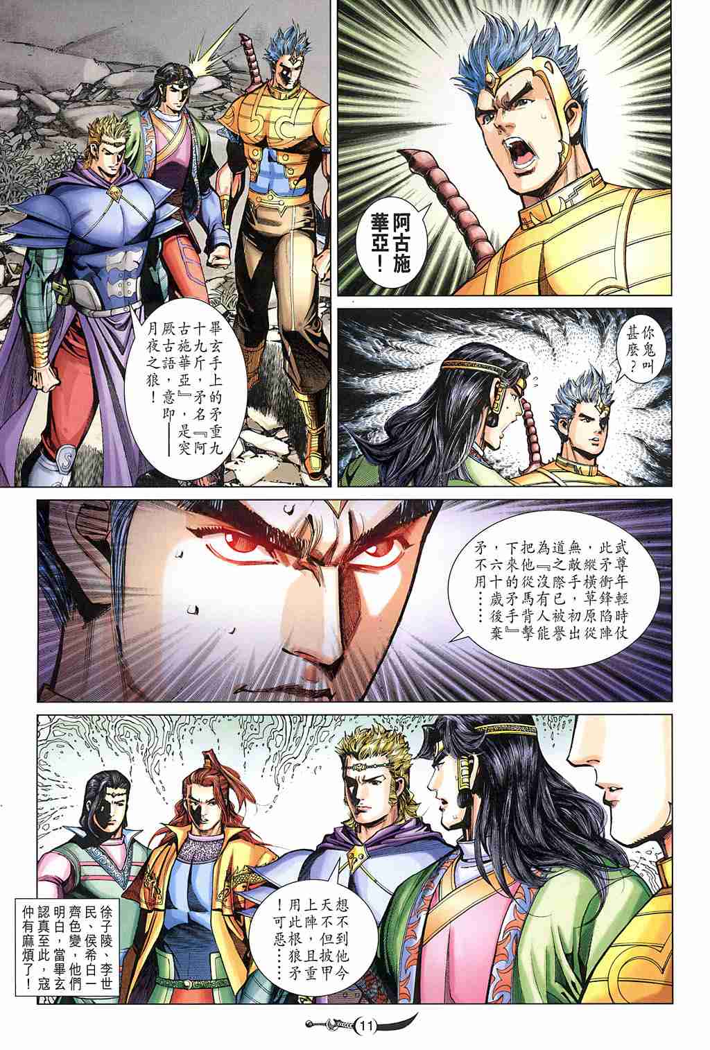 第10页