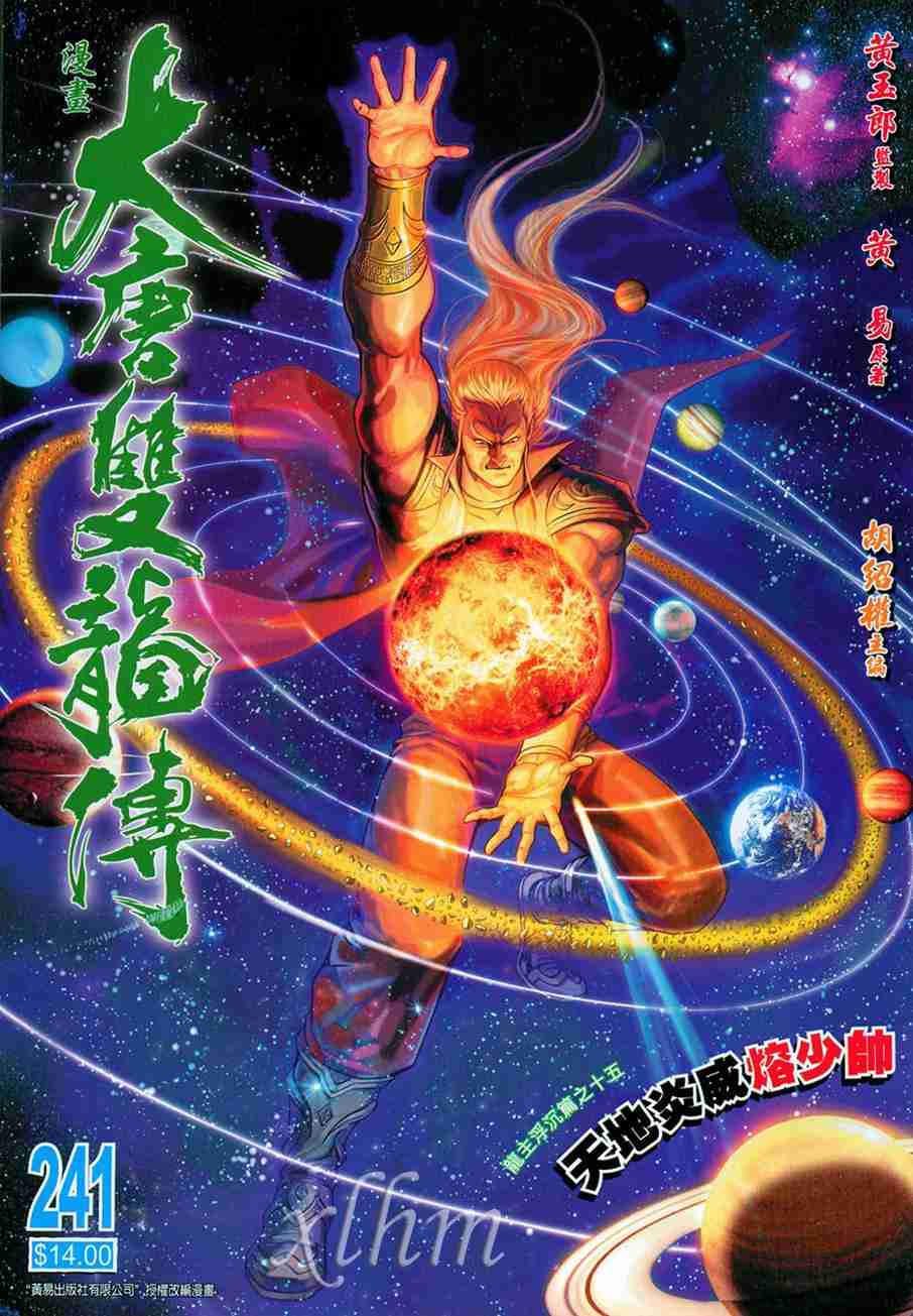 第1页