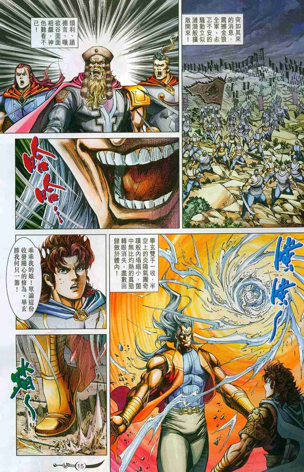第15页