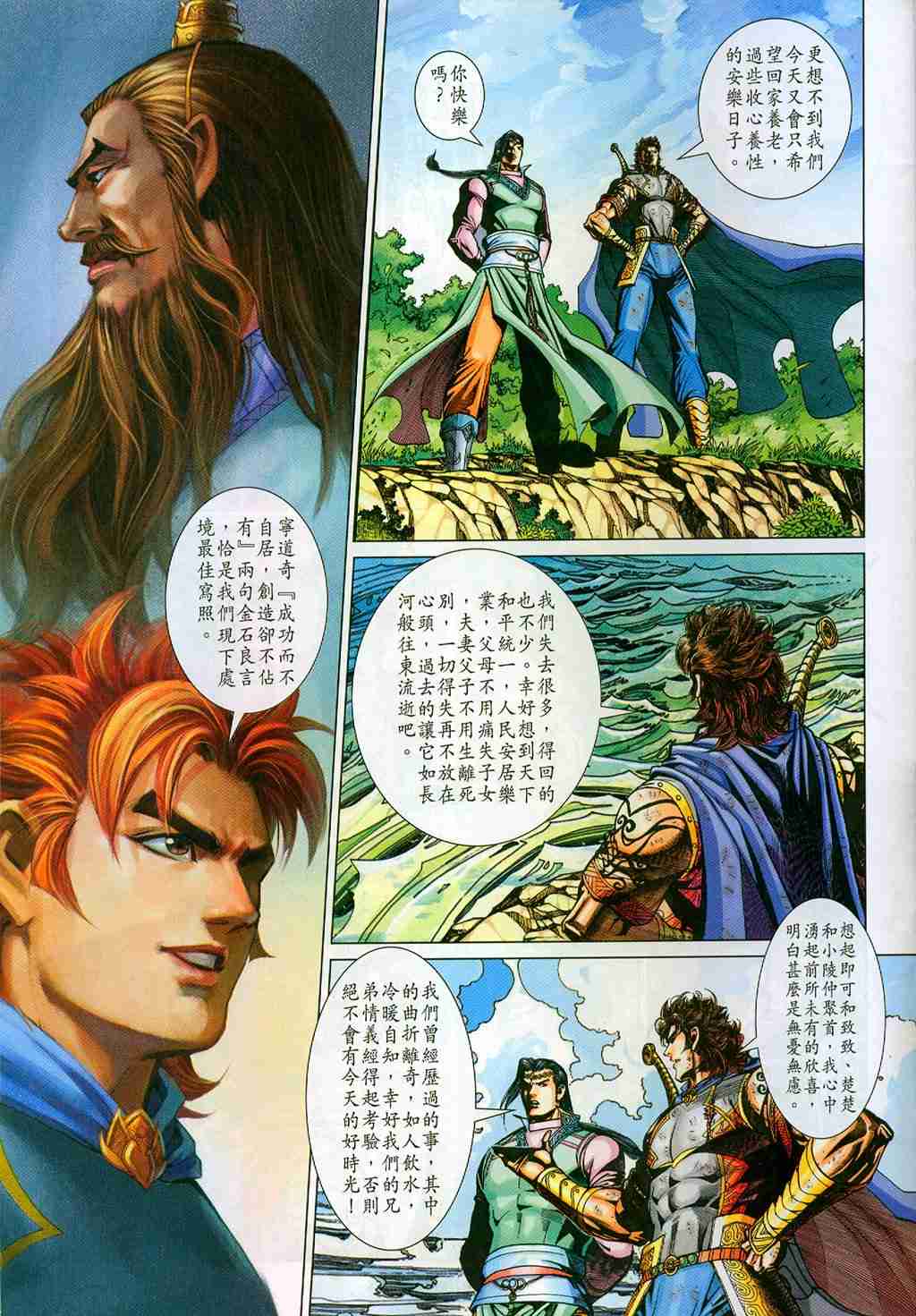 第29页