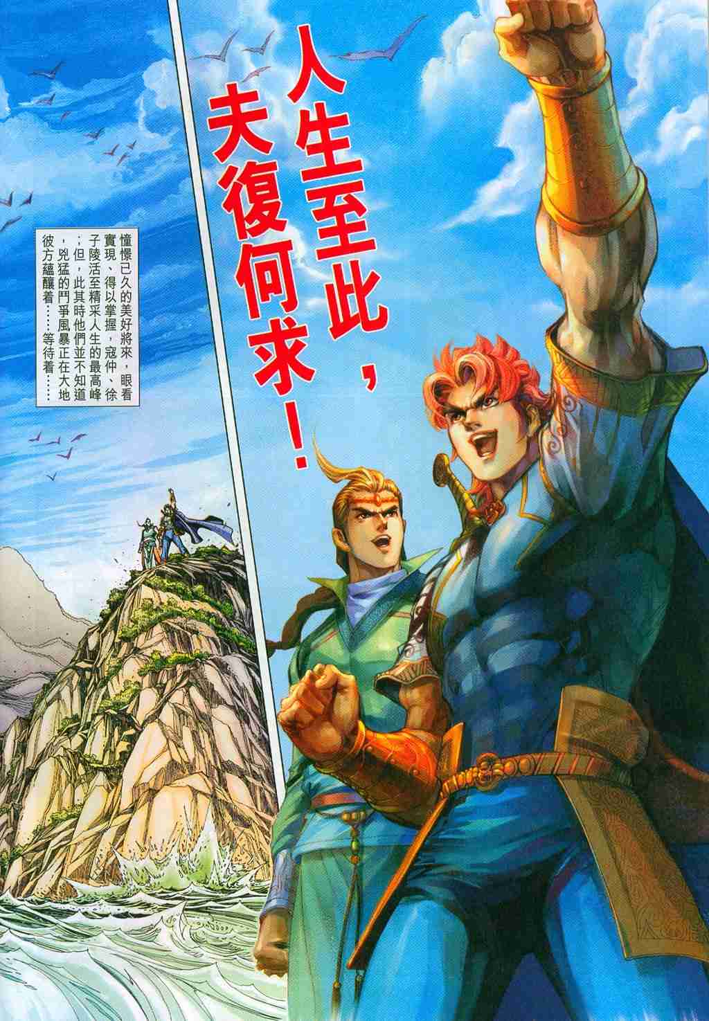 第32页