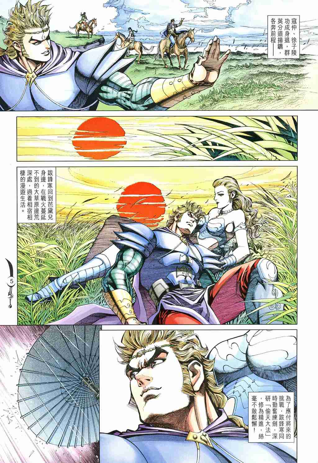第5页