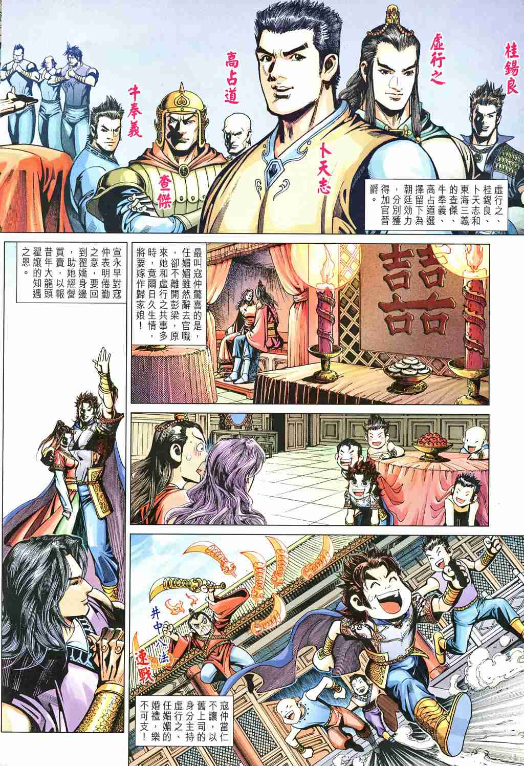 第10页