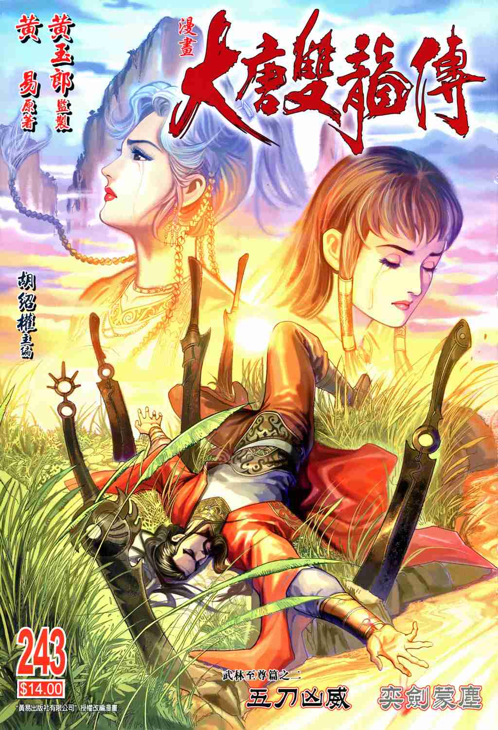 第1页
