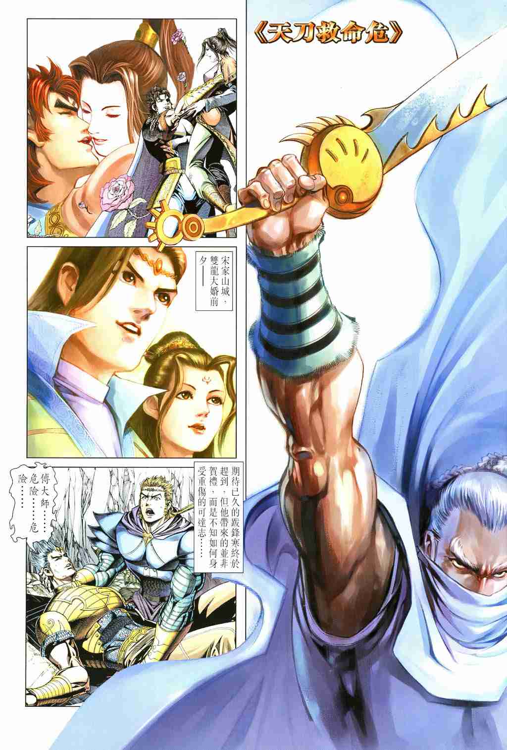 第2页