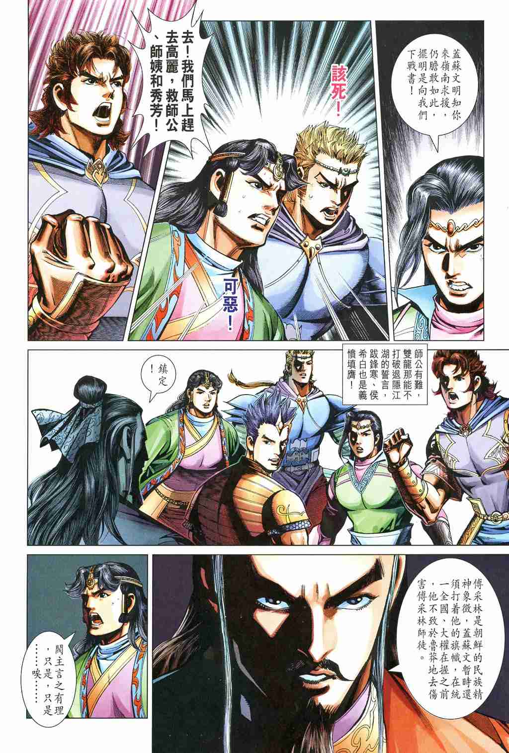 第26页