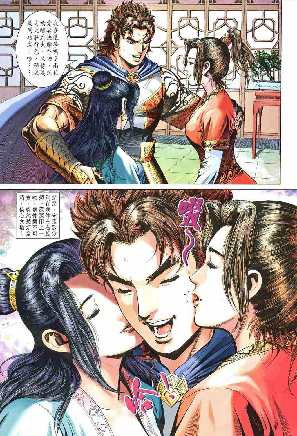 第29页
