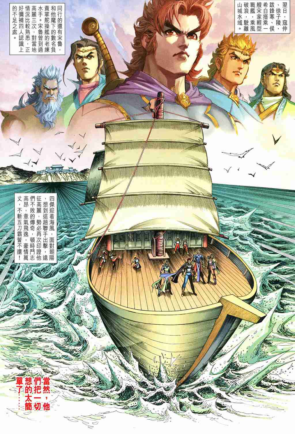 第32页