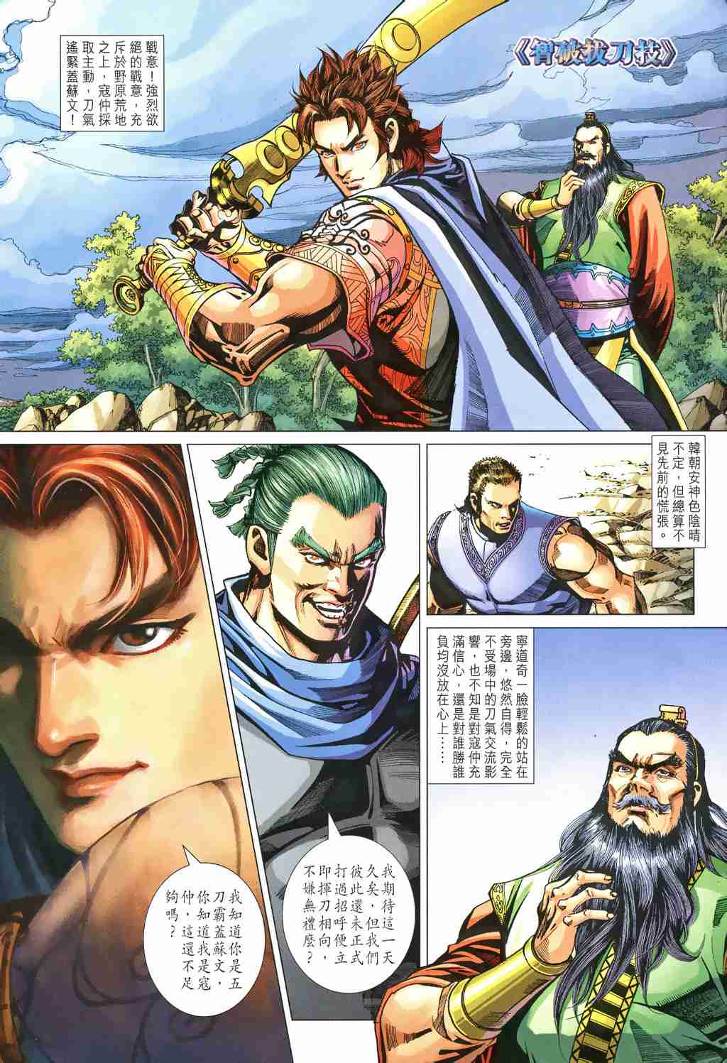 第24页