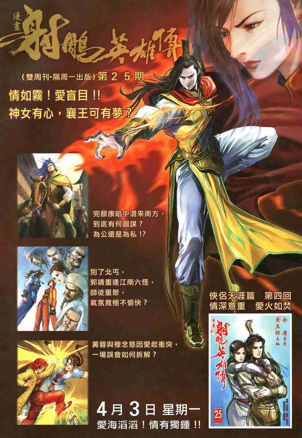 第34页
