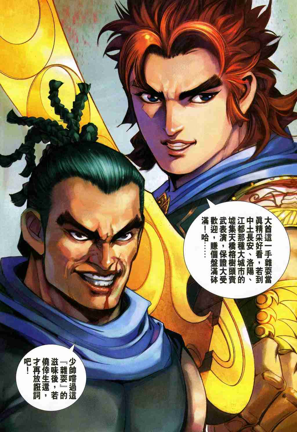 第32页