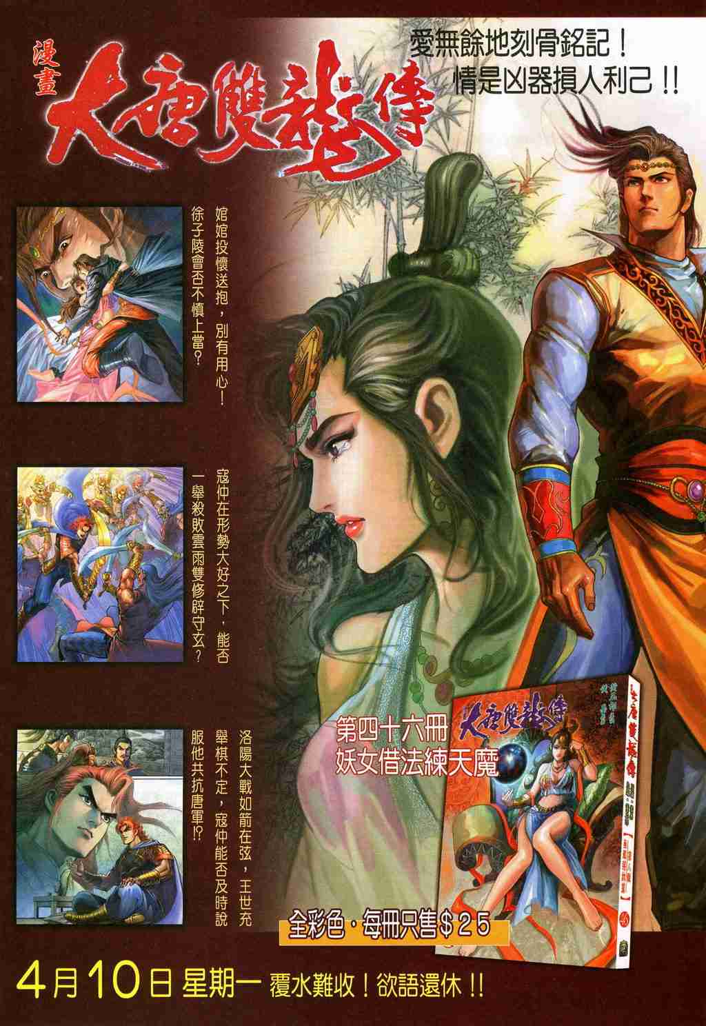 第33页