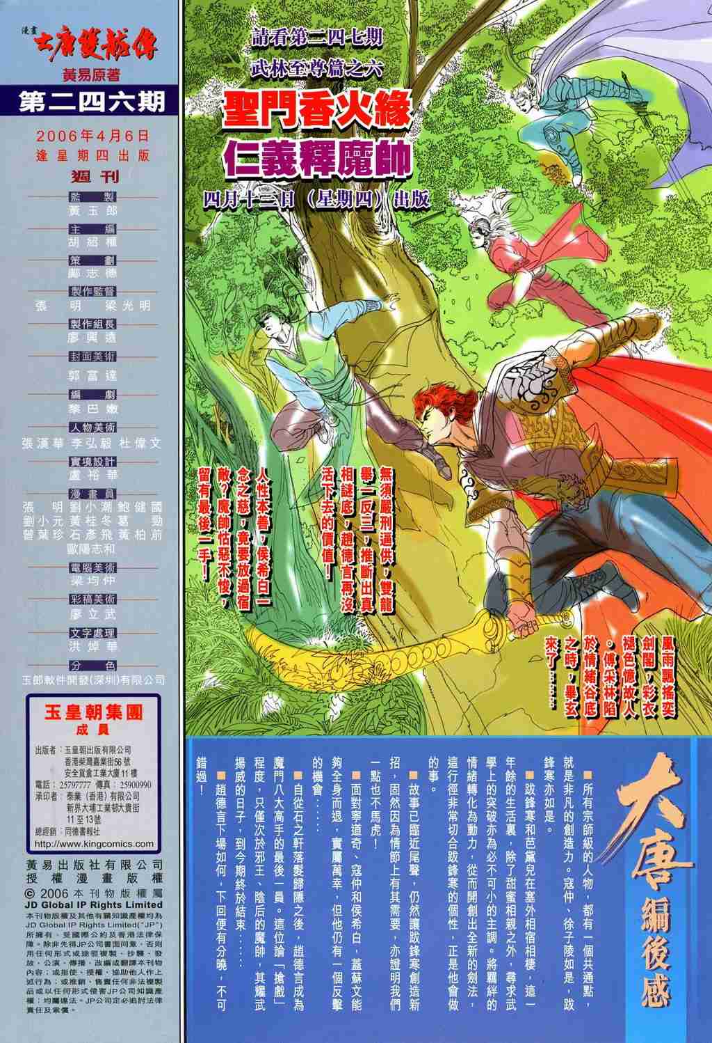 第34页