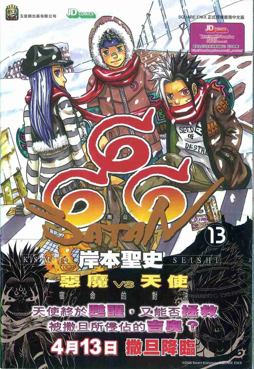 第34页