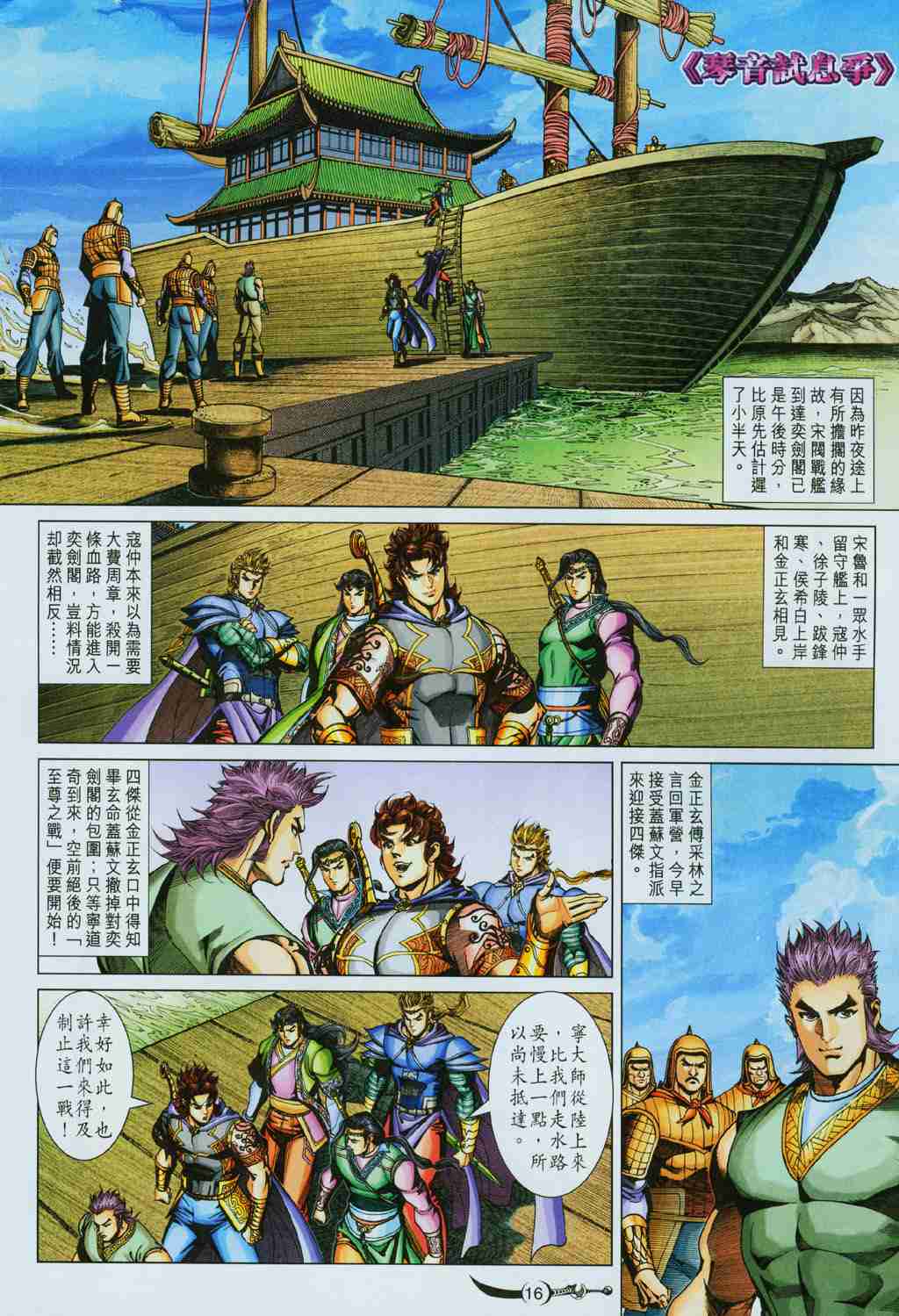 第15页