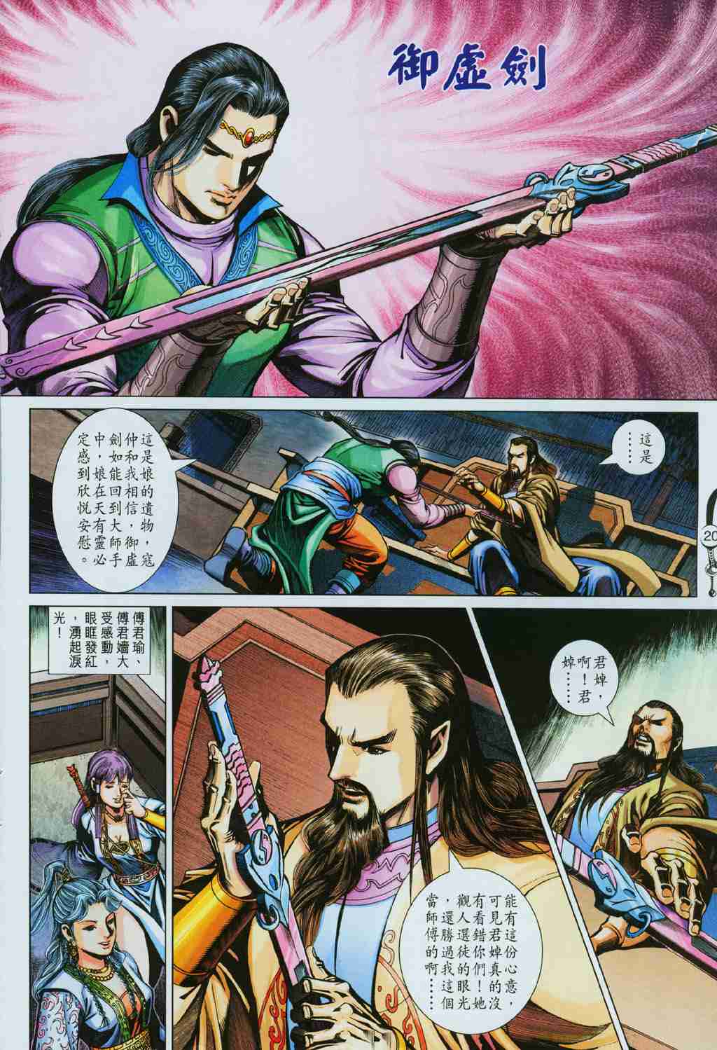 第19页