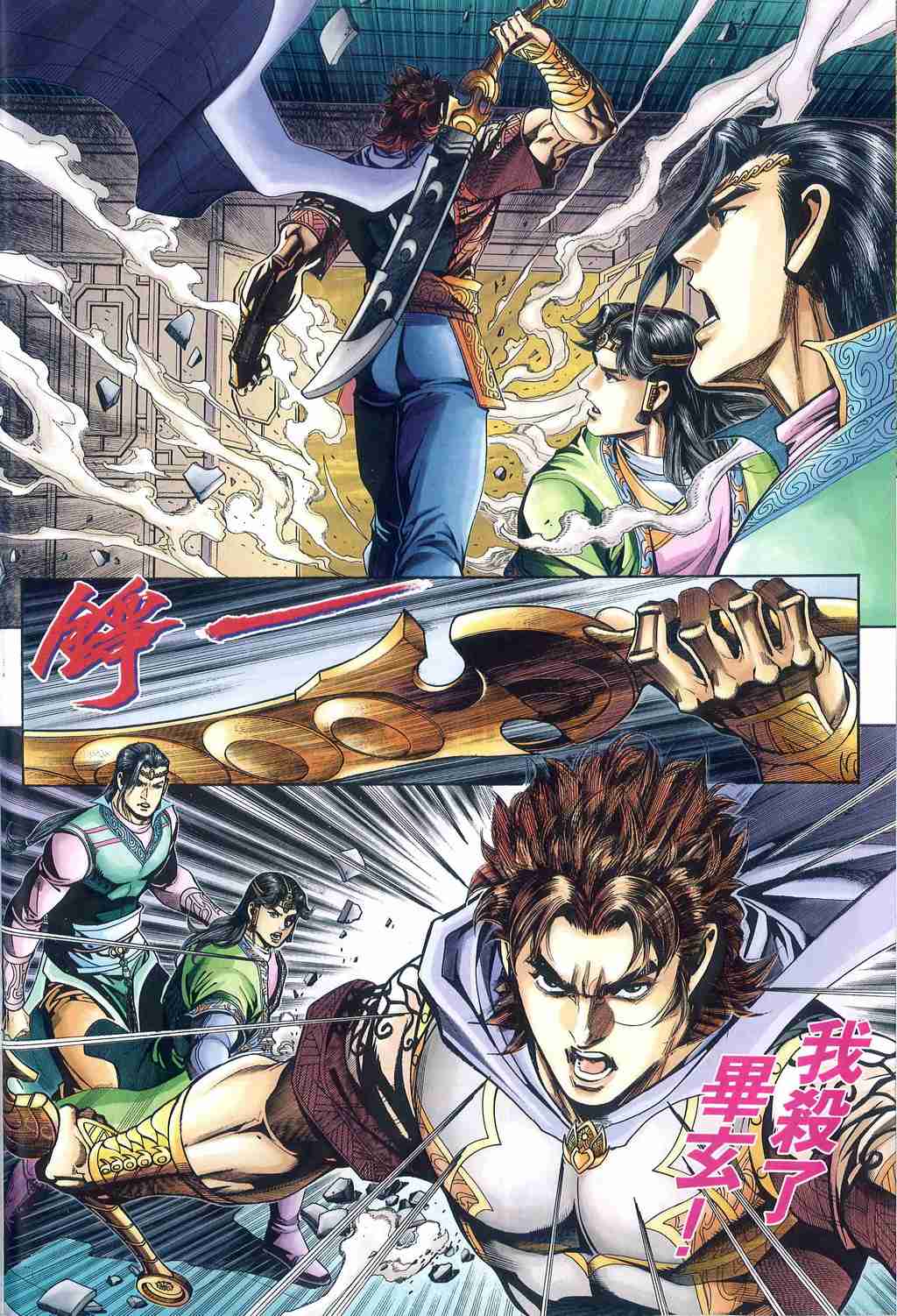 第26页