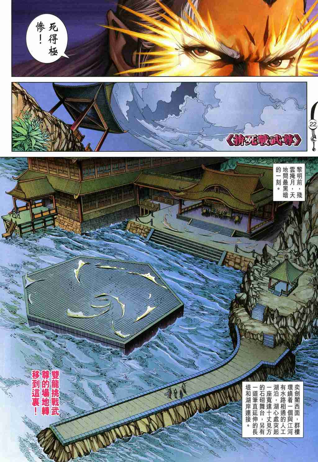 第22页