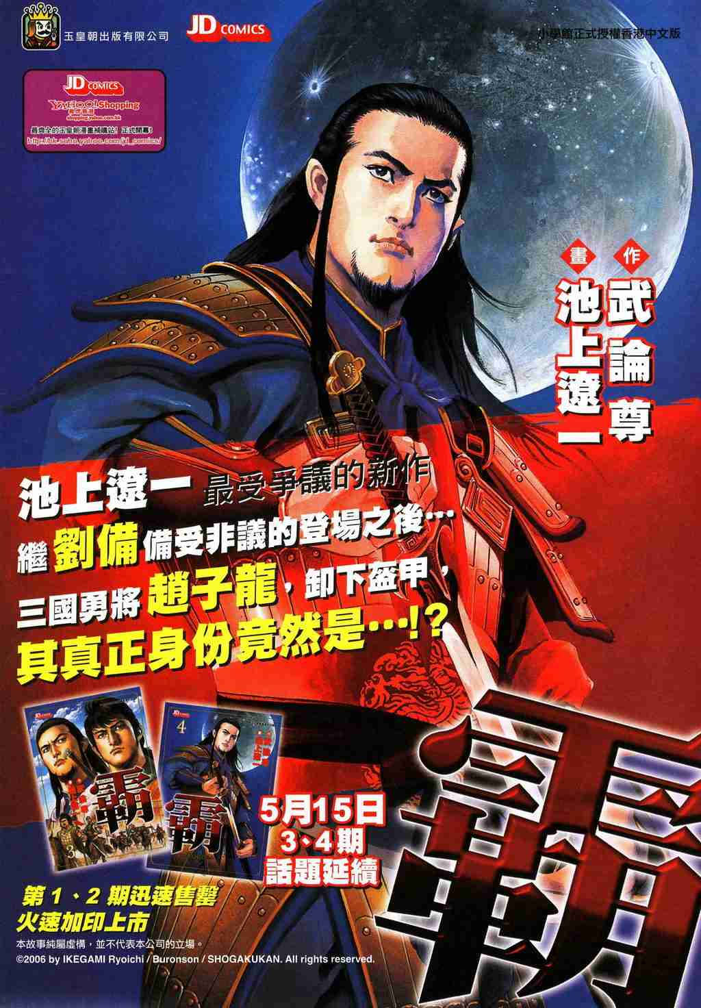 第33页