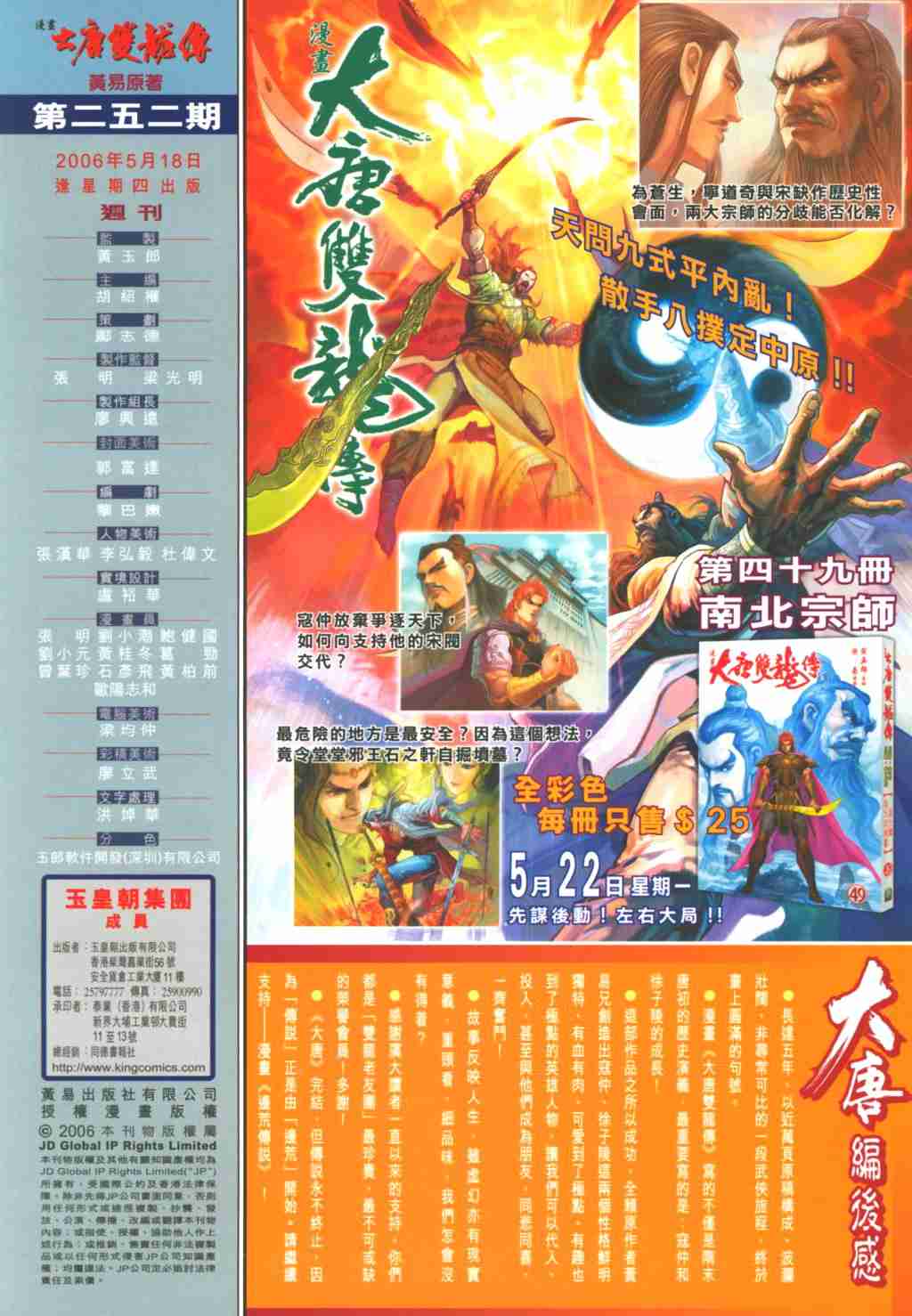 第34页