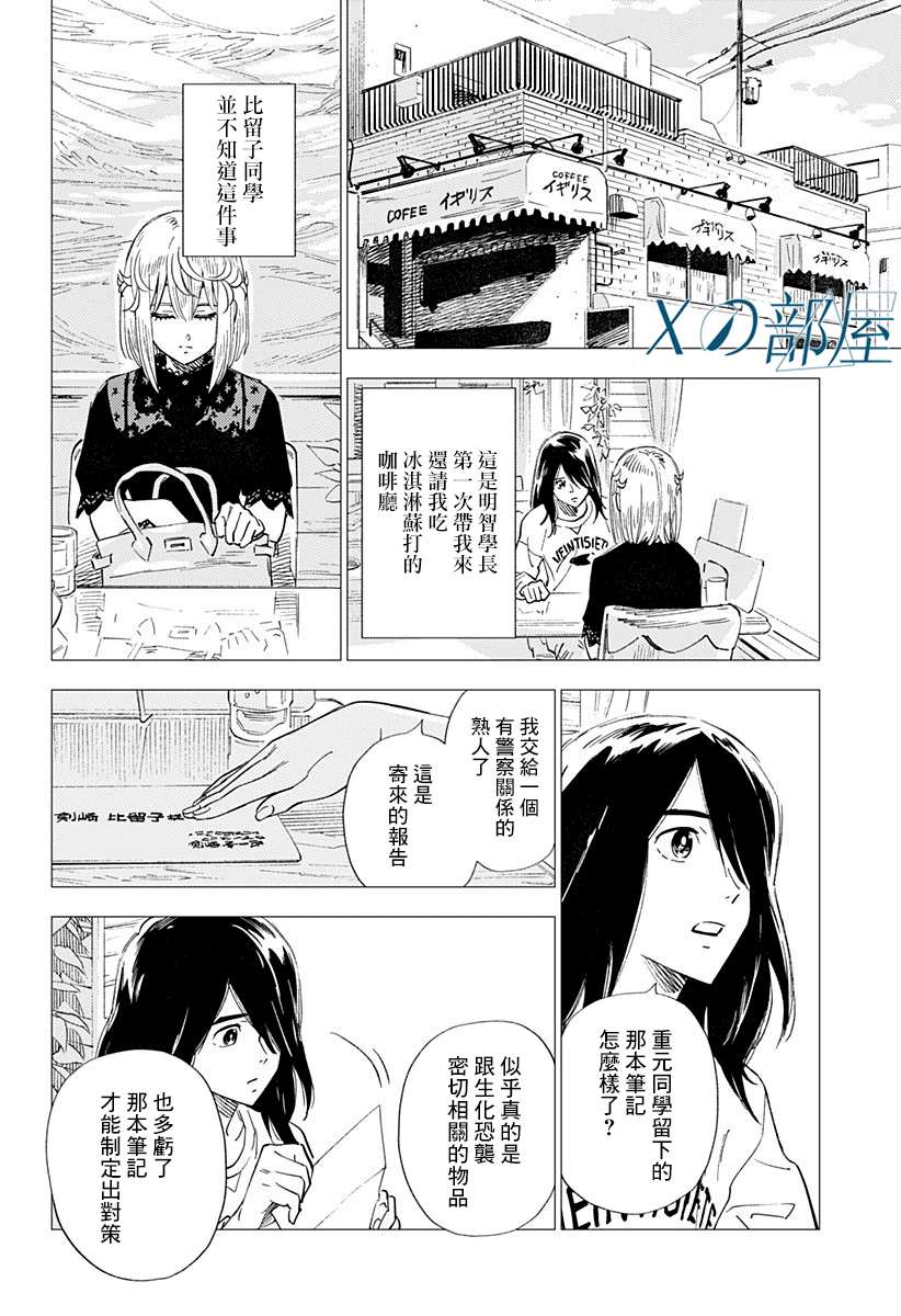 第47页
