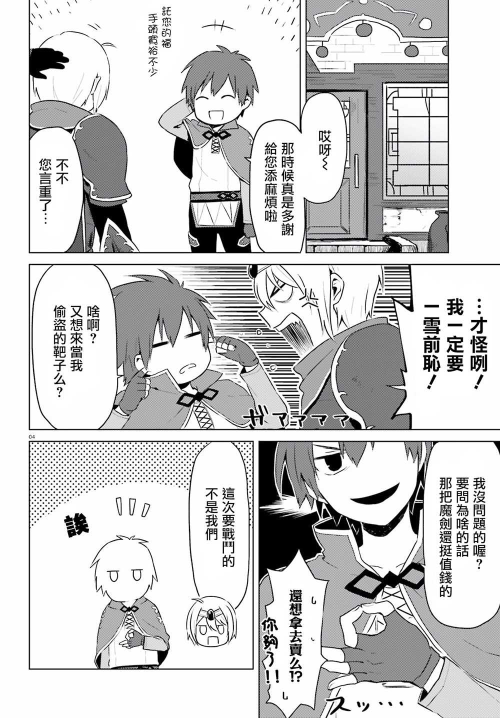 第4页