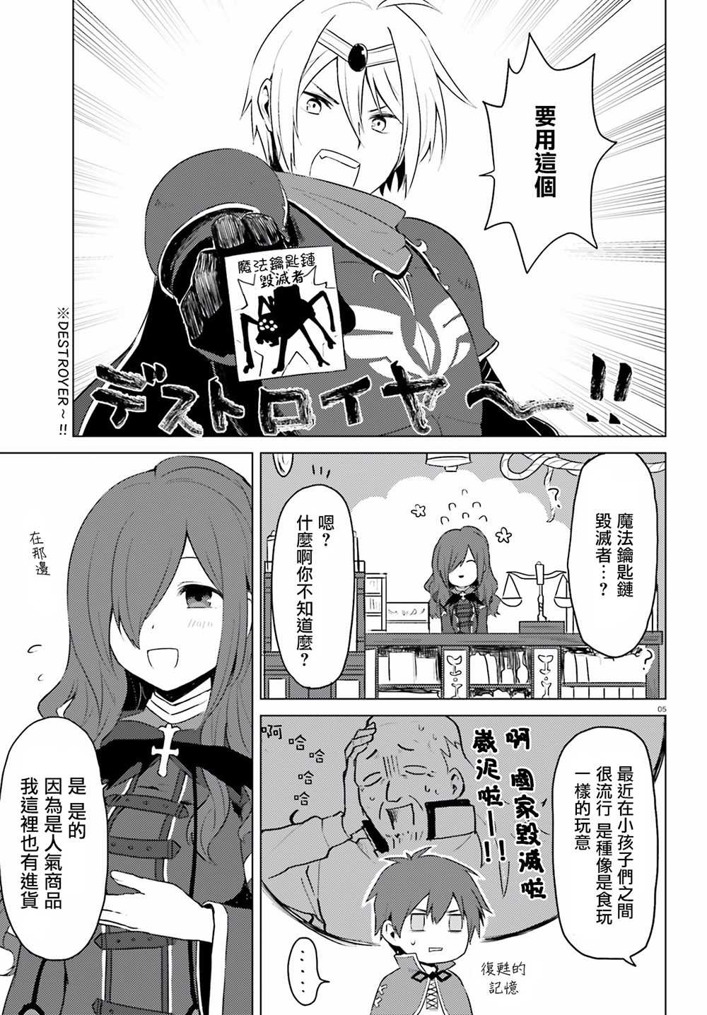 第5页